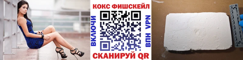 как найти наркотики  Избербаш  KRAKEN ТОР  COCAIN Columbia 