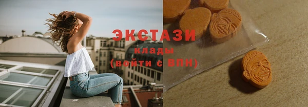 герыч Саяногорск