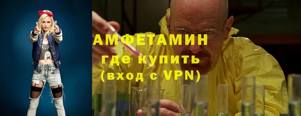 ALPHA-PVP Сатка