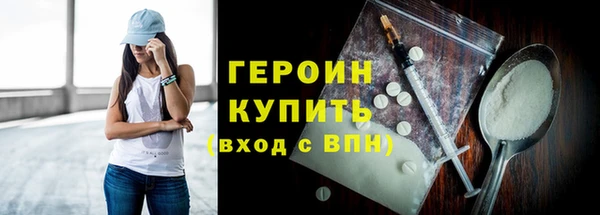 ALPHA PVP Абдулино