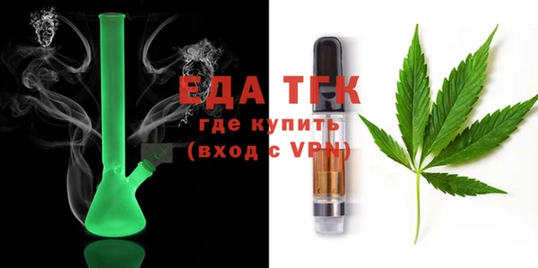 mdpv Сафоново