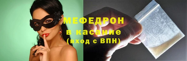 mdpv Сафоново