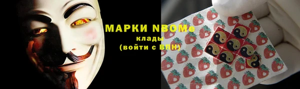 герыч Саяногорск