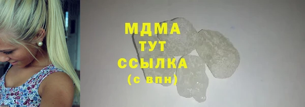 ALPHA PVP Абдулино
