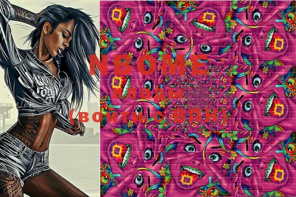 MESCALINE Абинск