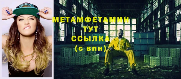 mdpv Сафоново