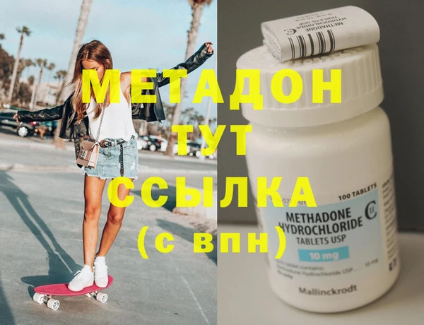 герыч Саяногорск
