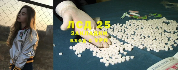 MESCALINE Абинск