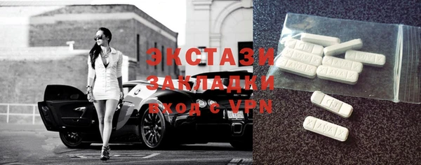 герыч Саяногорск