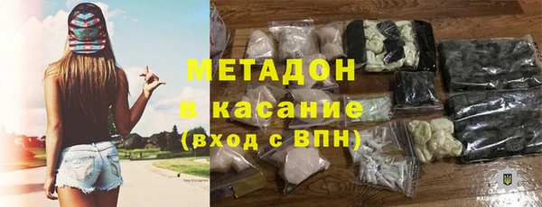 ALPHA PVP Абдулино
