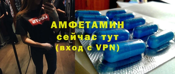 герыч Саяногорск