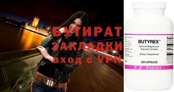 ALPHA-PVP Сатка