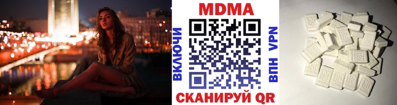 МДМА кристаллы  Избербаш 