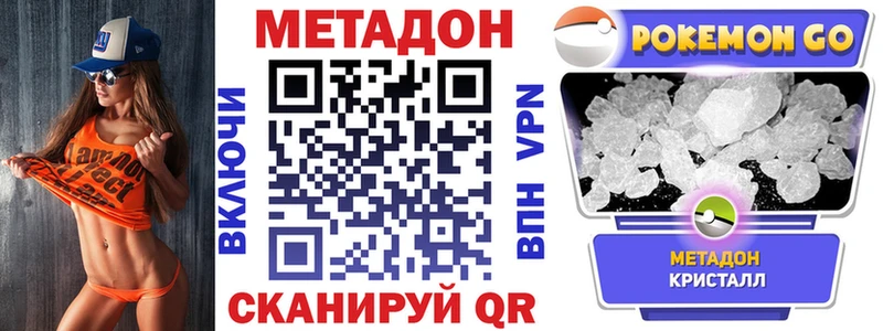 закладка  Избербаш  Метадон белоснежный 