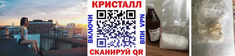 сколько стоит  Избербаш  Метамфетамин Декстрометамфетамин 99.9% 