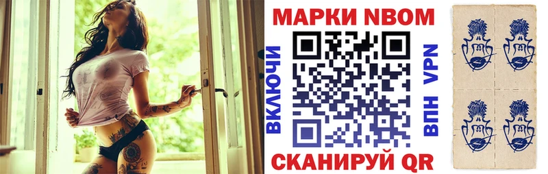 shop какой сайт Избербаш Марки NBOMe 1,5мг