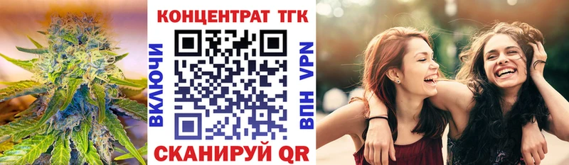 Дистиллят ТГК концентрат  Избербаш 